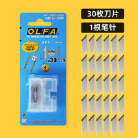 OLFA 小黄刻刀橡皮章雕刻刀剪纸专用美工刀学生ins手帐手工diy用模型刻纸刀垫板美术生刀片笔工具