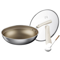 Joyoung 九阳 CF32-C547(GB) 可立盖蜂窝炒锅(32cm、不粘、无涂层、304不锈钢、含钢铲)