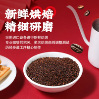 BIAOCUP/潮吉胜杯大吉大利挂耳咖啡美式手冲挂耳拼配咖啡粉10g*20