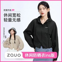 zauo 休闲防晒衣ins版女款夏季宽松连帽外套透气防晒服