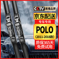 原仕适用大众polo雨刮器原厂17/18/19/20/21/22/23款波罗雨刷胶条 Polo两厢（2011-2018年款）前雨刷器