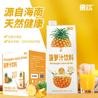 果钦 菠萝汁1L*4盒