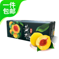 京鲜生 炎陵黄桃 净重3斤 单果150g+ 新鲜水果 源头直发 