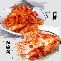 八咸王 朝鲜咸菜桔梗延边风味咸菜小黄瓜萝卜条辣白菜韩式泡菜组合装500g 桔梗250g+辣白菜250g