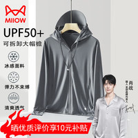 猫人2024冰丝防晒衣女UPF50+防紫外线外套夏季皮肤风衣薄款骑行服 KY9109A暗夜灰-男 3XL
