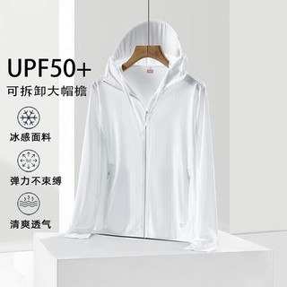 猫人2024冰丝防晒衣女UPF50+防紫外线外套夏季皮肤风衣薄款骑行服 KY9108S山茶白-女 4XL