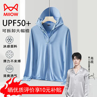 猫人2024冰丝防晒衣女UPF50+防紫外线外套夏季皮肤风衣薄款骑行服 KY9109A天空蓝-男 4XL