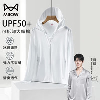 猫人2024冰丝防晒衣女UPF50+防紫外线外套夏季皮肤风衣薄款骑行服 KY9108S玉石白-女 M