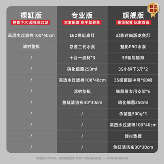 老渔匠鱼缸客厅玻璃超白缸大中小型专业底滤水族箱生态家用龙鱼缸