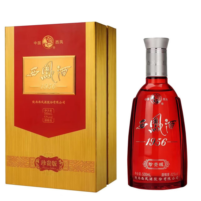 西凤酒 15年 500ml 2017年製造 西凤酒宝花瓷10年45%vol 凤香型白酒500ml*6瓶整箱装【报价价格