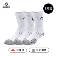 准者（RIGORER）篮球袜子男运动休闲袜【三双装】夏季抗菌干爽吸汗加厚毛巾底精英 白灰色-中筒【莱卡+止滑纱】 3双