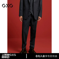 GXG男装 灰色含羊毛小脚套西西裤商务 24年秋G24X143014 灰底白条 165/S