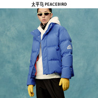 PEACEBIRD 太平鸟 男装羽绒服合集潮流休闲冬季防寒服外套保暖面包服 面包服蓝色款 B2ACC4307 XXL