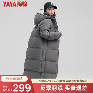 鸭鸭（YAYA）羽绒服男女同款冬季长款过膝加长加厚款极寒外套新国标D 石墨灰色 155/80A(S)