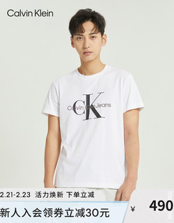 Calvin Klein Jeans夏季男女中性舒适ck纯棉字母叠印通勤短袖T恤J320770 YAF-月光白 J320770 常规版型