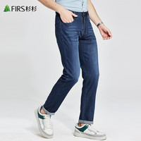 杉杉（FIRS）冰氧吧凉感牛仔裤男修身2024夏季舒适耐磨透气休闲长裤子306 深蓝 29/74A