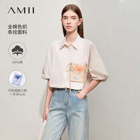 AMII2024夏休闲风翻领配可拆卸口袋印花条纹衬衫女全棉上衣 杏白条 170/92A/XL