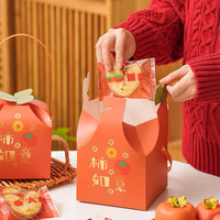 杰凯诺杰凯诺 新年糖果包装袋子5个装 柿子袋子 柿子袋子5个装