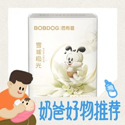 BoBDoG 巴布豆 雪域极光 拉拉裤 L24/XL22/2XL20/XXXL18片