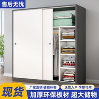 衣柜家用卧室实木简约现代儿童收纳柜子出租房用简易推拉门大衣橱