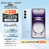 OPPO Reno12 超美小直屏 安卓Live图 天玑芯 12GB+256GB 晨雾蓝 游戏智能 AI影像 5G拍照手机