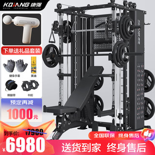 KANBQIANG 康强 综合训练器M810C多功能力量械家用健身器材 四人站