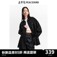 太平鸟女装 光泽感缎面外套式长袖衬衫24秋独特气质女士衬衣 黑色 L