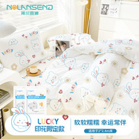 诺兰森迪一次性四件套床单被套枕套加厚隔脏酒店床上用品旅行幸运印花款