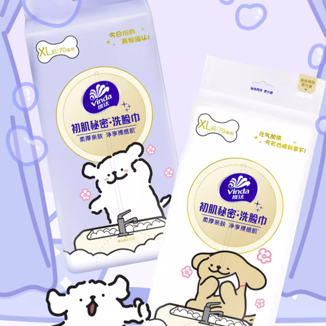 维达 洗脸巾 线条小狗联名420抽（70抽*6提）XL码