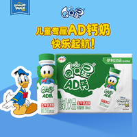 yili 伊利 AD钙奶200ml*12瓶奶学生儿童营养酸奶饮品牛奶QQ星