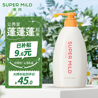 移动端、京东百亿补贴：SUPER MILD 惠润 鲜花芳香柔净护发素 600ml