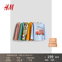 H&M2024秋季童装男童5件装长袖T恤1247331 浅蓝色/车辆 130/64