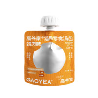 GAOYEA 高爷家 猫用零食汤包 鸡肉口味80g*6