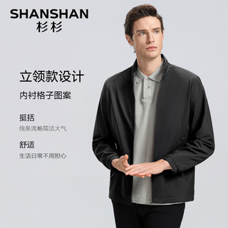 杉杉（SHANSHAN）夹克男2024年秋季防风立领商务休闲行政夹克外套纯色简约百搭 黑色 175