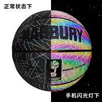 马布里夜光篮球会发光反光7号儿童系列男生礼盒