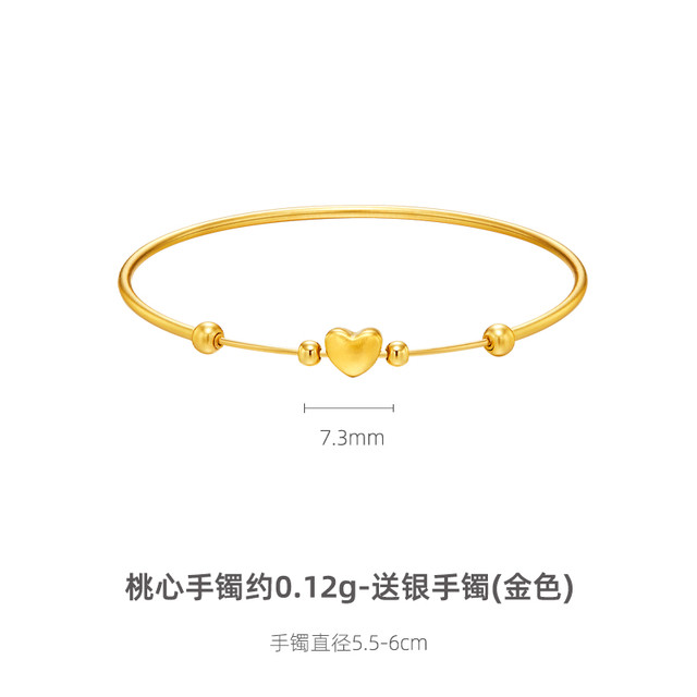 LOVE&LOVE love＆love黄金小桃心手镯子足金999转运珠爱心手饰送女友礼物