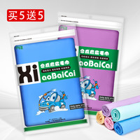 小白菜 鹿皮巾抹布擦车布专用巾车用干发巾吸水洗车毛巾麂皮鸡皮布擦头发