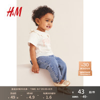 H&M童装女婴2024夏季纯色有领棉质上衣1238099 白色/Paris 80/48