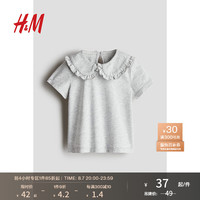 H&M童装女婴2024夏季纯色有领棉质上衣1238099 混浅灰色 73/48
