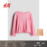 H&M童装大童女童T恤2024秋季锁边设计棉质上衣1246496 粉色/蝴蝶结 130/64