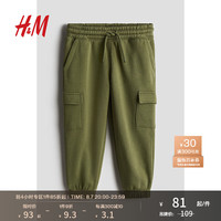 H&M童装男童2024秋季中腰柔软拉绒工装慢跑裤1211290 卡其绿 140/60