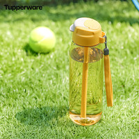 特百惠（Tupperware）乐动塑料杯男女夏季运动水杯子户外大容量带吸管750ML 果汁橙 果汁橙(入会再享9.5折) 750ml
