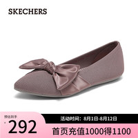 斯凯奇(Skechers)2024夏季女鞋蝴蝶结浅口单鞋尖头 茱萸粉/MVE 40