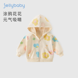 JELLYBABY女童外套春秋2024宝宝连帽开衫女中小童休闲春季衣服儿童春装 杏色 130CM