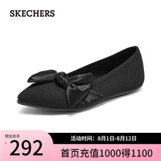 斯凯奇（Skechers）2024夏季女鞋蝴蝶结浅口单鞋尖头 黑色/BLK 35.5