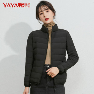 鸭鸭（YAYA）羽绒服女轻薄立领纯色短款保暖秋冬百搭时尚休闲外套 黑色 165（100-120斤）