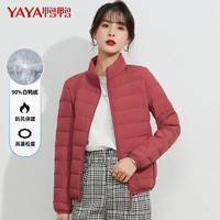 鸭鸭（YAYA）羽绒服女轻薄立领纯色短款保暖秋冬百搭时尚休闲外套 嫣红 175（140-160斤）