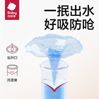 88VIP：babycare 独角兽儿童保温杯300ml