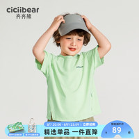 齐齐熊（ciciibear）齐齐熊男童t恤短袖夏装男宝宝吸湿速干运动儿童 气泡绿 73cm