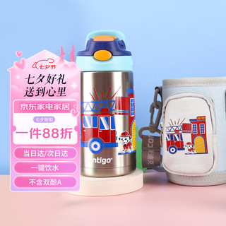 contigo 康迪克 儿童保温杯吸管杯400ml消防车与狗HBC-GIZ264VP+ l消防车与狗(杯套）